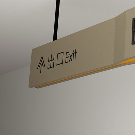 登封標(biāo)識標(biāo)牌制作設(shè)計(jì)公司
