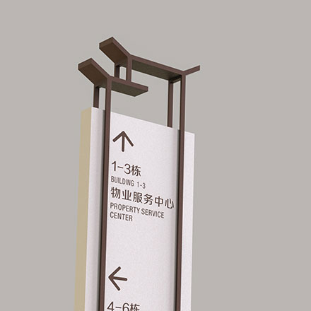 標識制作作品案例展示