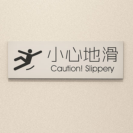 重慶酒店標(biāo)識(shí)設(shè)計(jì)