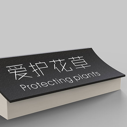 店鋪標識設計