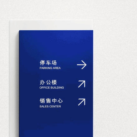 制作標(biāo)識(shí)設(shè)計(jì)圖片大全