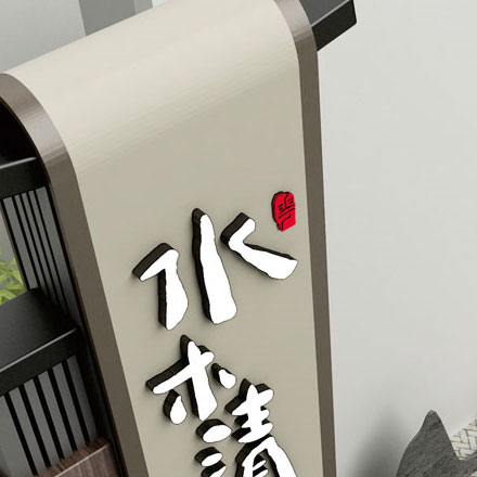 標(biāo)識(shí)設(shè)計(jì)作品案例展示