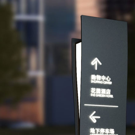 江蘇城市標(biāo)識(shí)設(shè)計(jì)公司