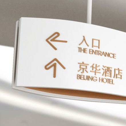 標(biāo)識制作作品案例展示