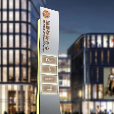 標(biāo)識制作作品案例展示