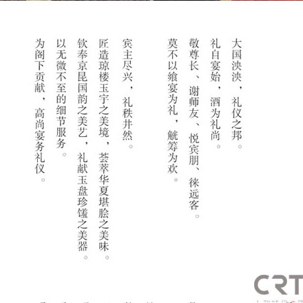 商場標(biāo)識(shí)牌設(shè)計(jì)