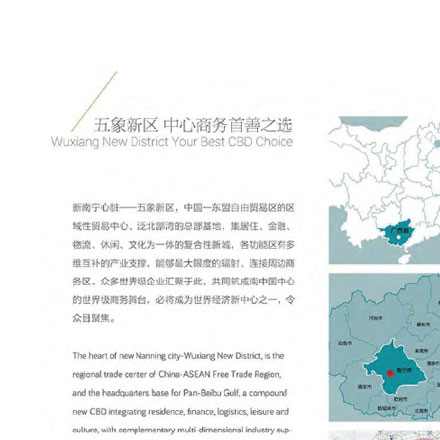 時代公司標識標牌設計方案