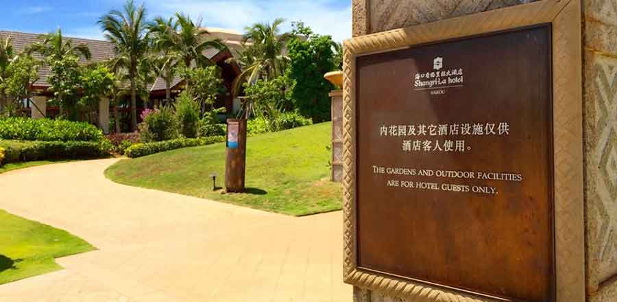 城市規(guī)劃中的景區(qū)項(xiàng)目開發(fā)與旅游市場分析
